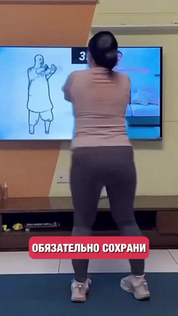 Упражнения за здраво тяло