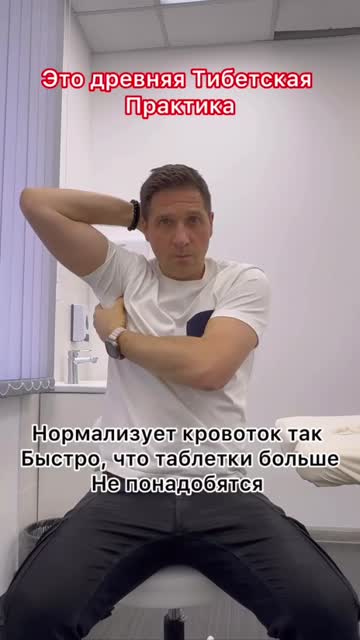 Упражнения при високо кръвно налягане