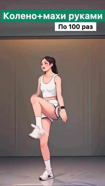 Стягане на корема