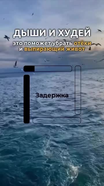 Дихателни упражнения
