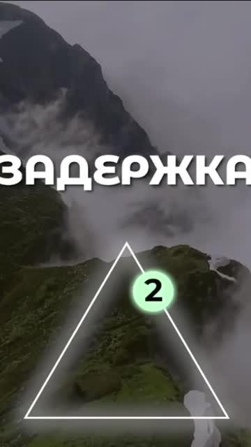 Дихателно упражнение срещу стрес