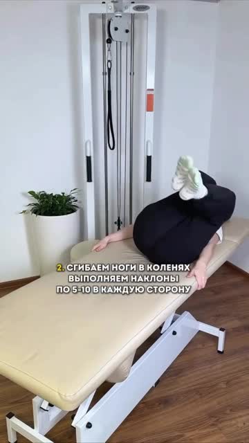 При болки в кръста и гърба