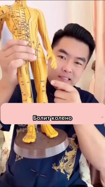 Самомасаж при различни болки в тялото