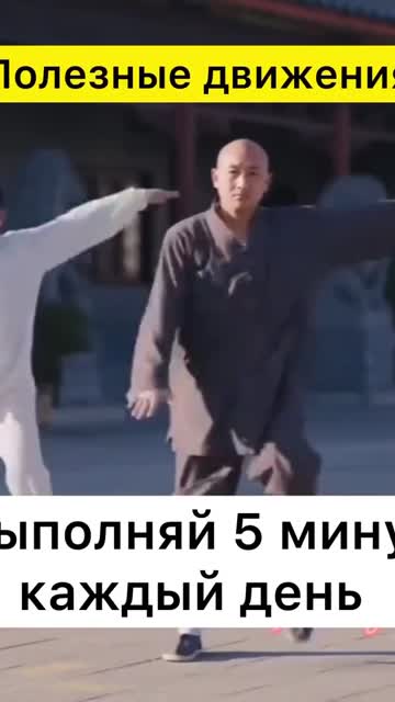 Полезни упоражнения за раздвижване на цялото тяло