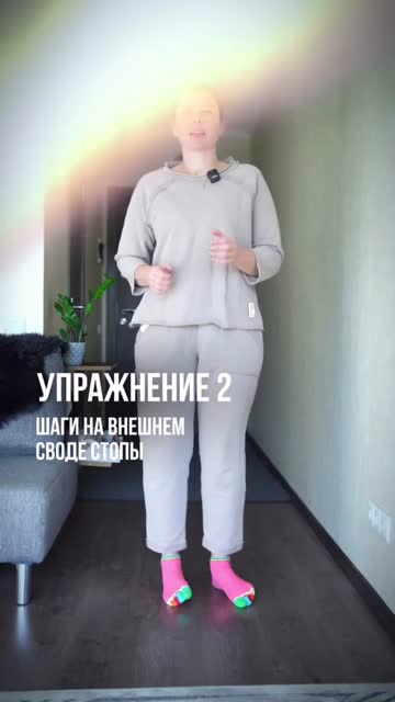 Упражнения за раздвижване на кръвта и лимфата