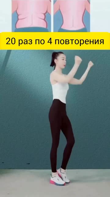 Упражнения за стягане на корема